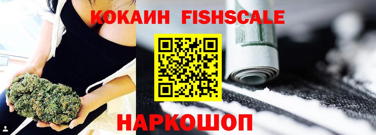 Тимашёвск  КОКАИН Боливия  КОКАИН Перу  где купить   Вход с VPN  COCAIN 