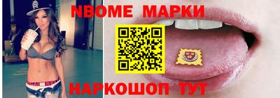 наркотики Гусев