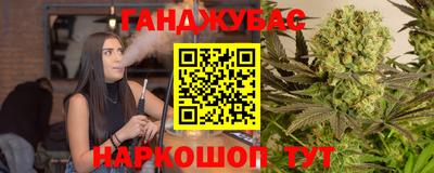 метамфетамин Гусь-Хрустальный