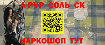 метамфетамин Гусь-Хрустальный