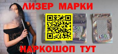 наркотики Гусев
