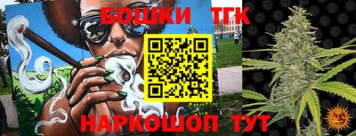 метамфетамин Гусь-Хрустальный