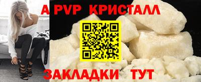 метамфетамин Гусь-Хрустальный
