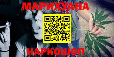 наркотики Гусев