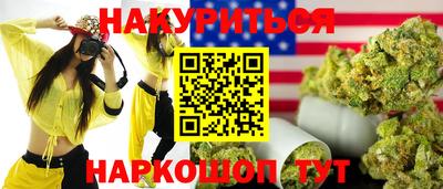 метамфетамин Гусь-Хрустальный