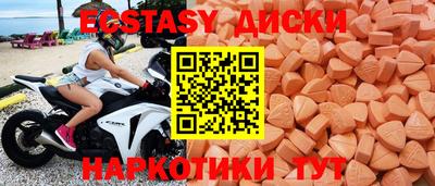 наркотики Гусев