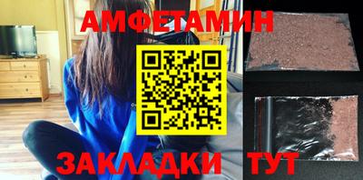 метамфетамин Гусь-Хрустальный