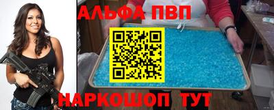 метамфетамин Гусь-Хрустальный