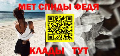 метамфетамин Гусь-Хрустальный