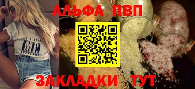 метамфетамин Гусь-Хрустальный
