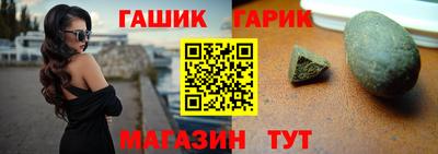 метамфетамин Гусь-Хрустальный
