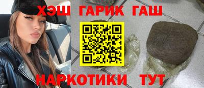 метамфетамин Гусь-Хрустальный