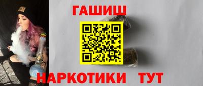 наркотики Гусев