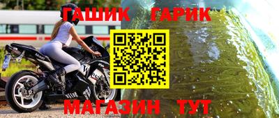 круглые Гусиноозёрск