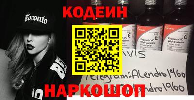 метамфетамин Гусь-Хрустальный