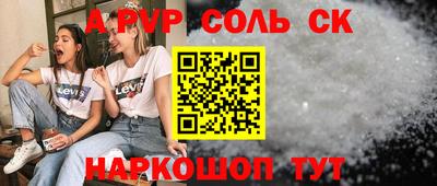 наркотики Гусев