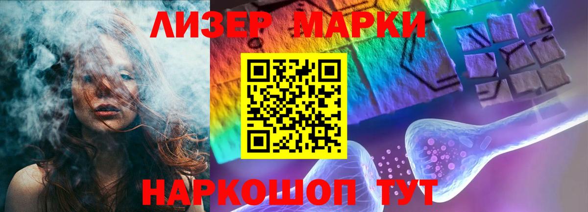 Тимашёвск  LSD-25 экстази  Вход с VPN  Лсд 25 экстази ecstasy  ЛСД экстази кислота 