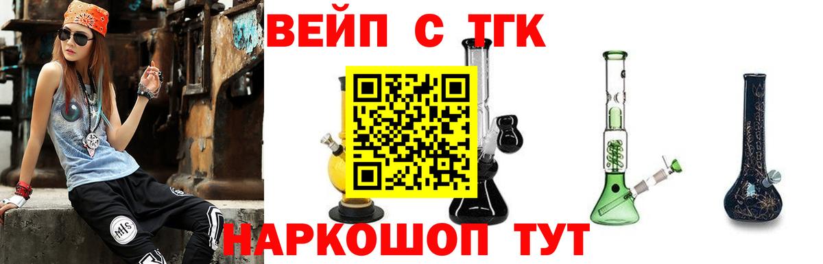 Дистиллят ТГК Wax Тимашёвск