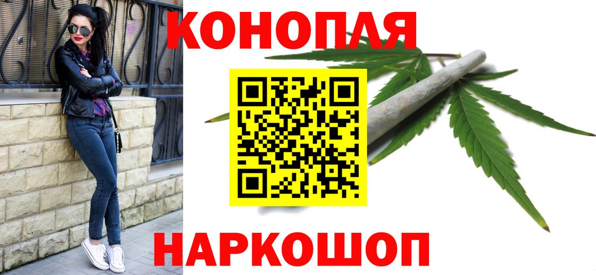 Шишки марихуана гибрид  Шишки марихуана OG Kush  Бошки марихуана тримм  Шишки марихуана SATIVA & INDICA  Вход с VPN  Тимашёвск 